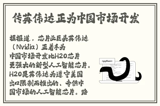 国产色欲AⅤ在线播放